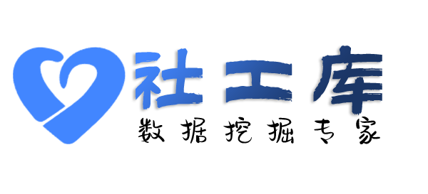 有什么方案查同事身份